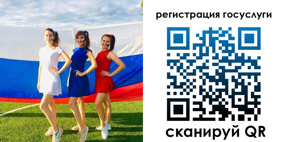 временная регистрация 2025 в Грязовце