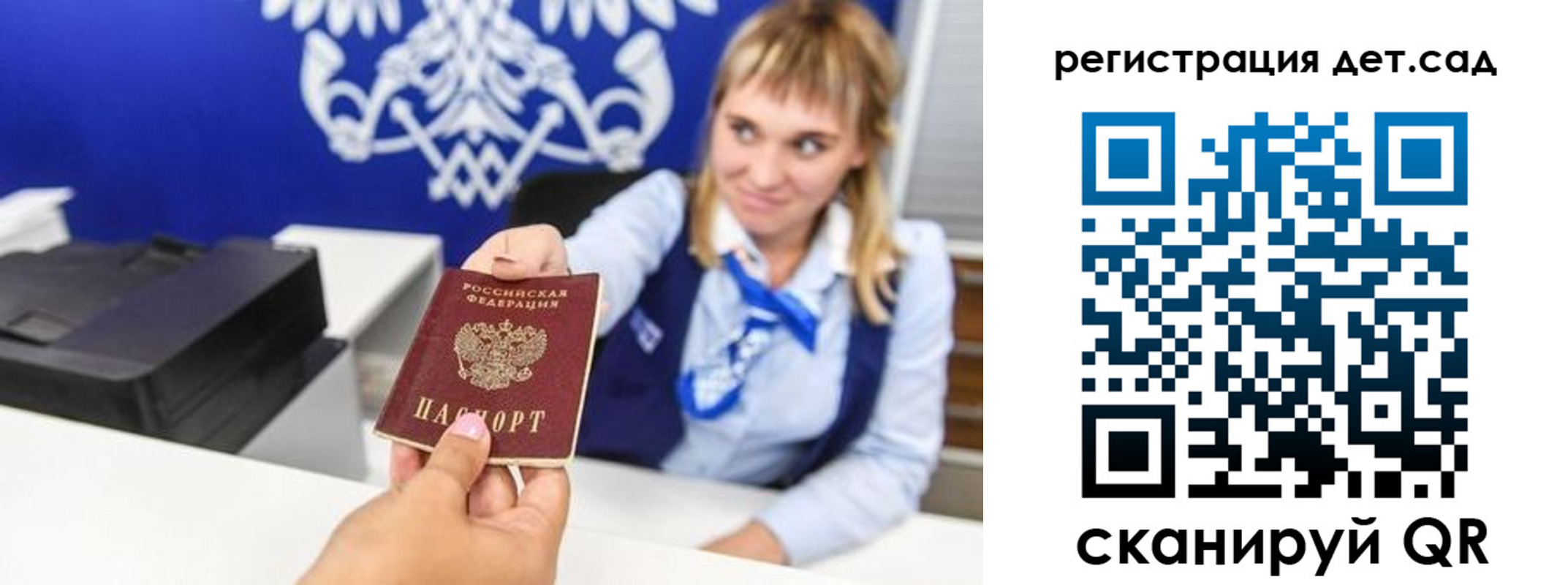 прописка от собственника в Грязовце