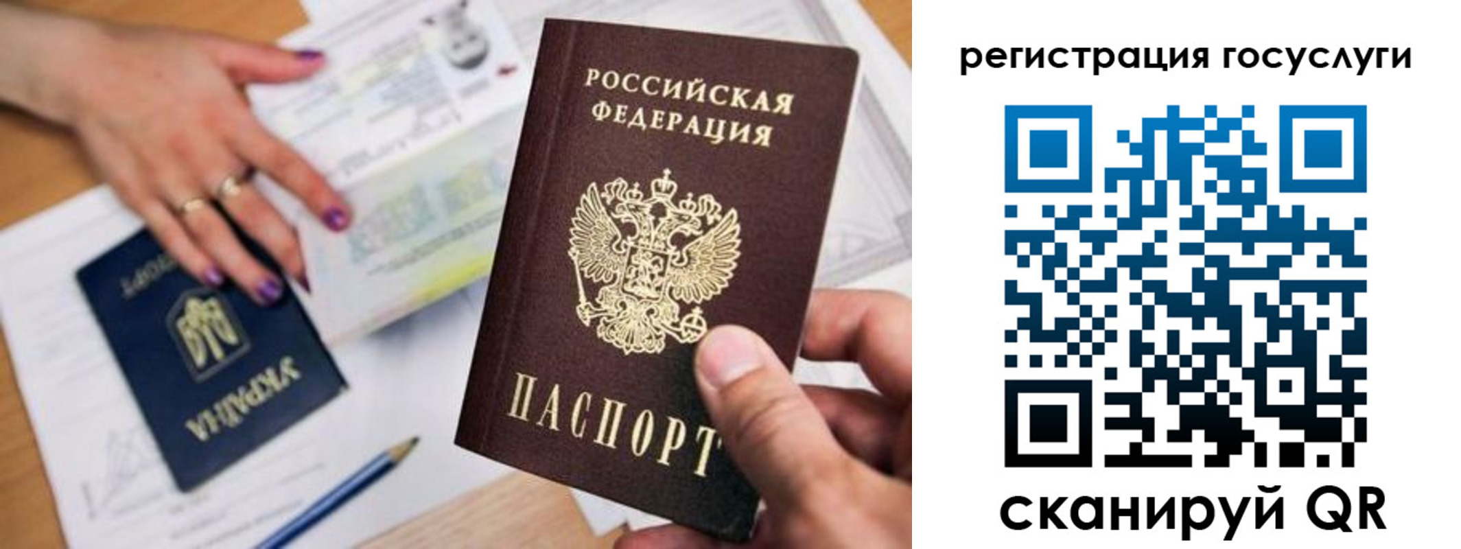 прописка иностранных граждан в Грязовце