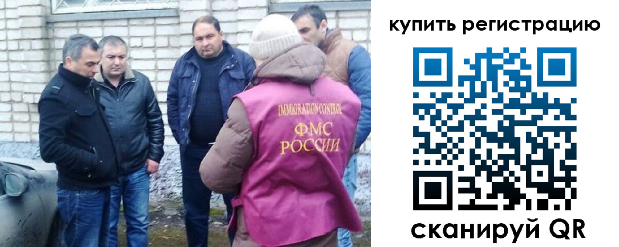 временная регистрация собственник в Грязовце
