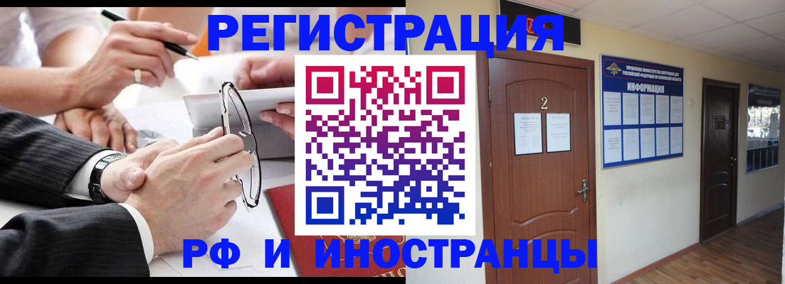 прописка паспорт в Грязовце