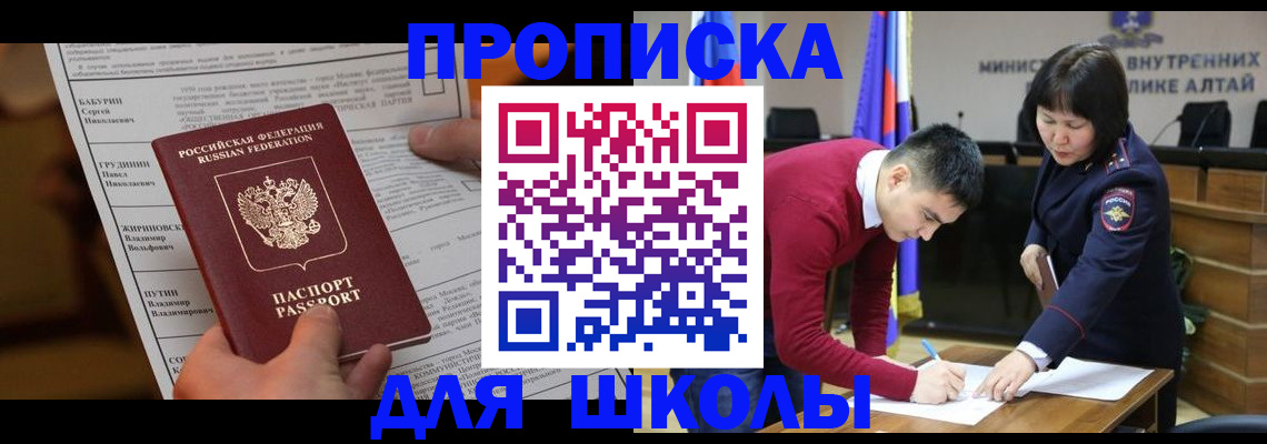 прописка паспорт в Грязовце